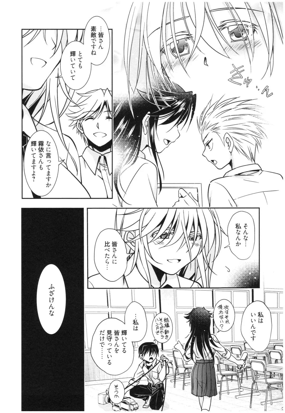 [Kanou Ryuuji] Mahou no Jikan Fhentai - Page 33