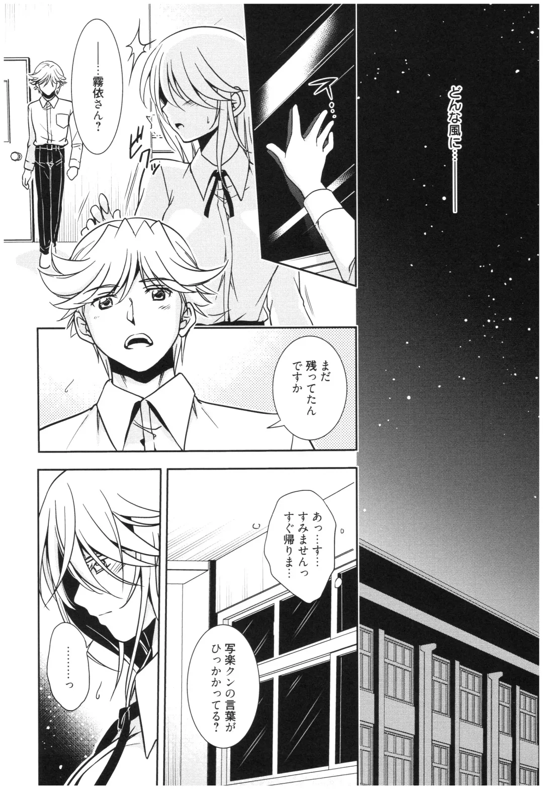 [Kanou Ryuuji] Mahou no Jikan Fhentai - Page 35