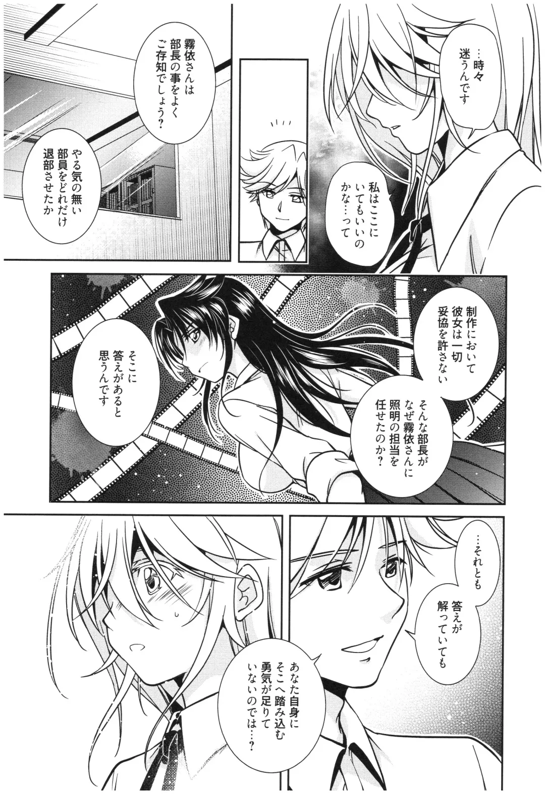 [Kanou Ryuuji] Mahou no Jikan Fhentai - Page 36