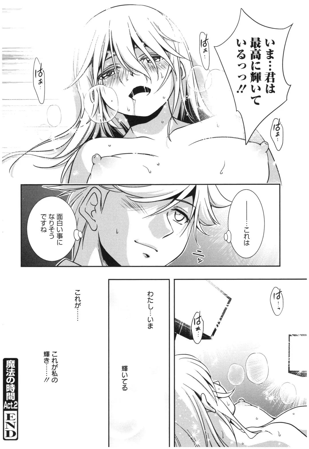 [Kanou Ryuuji] Mahou no Jikan Fhentai - Page 51
