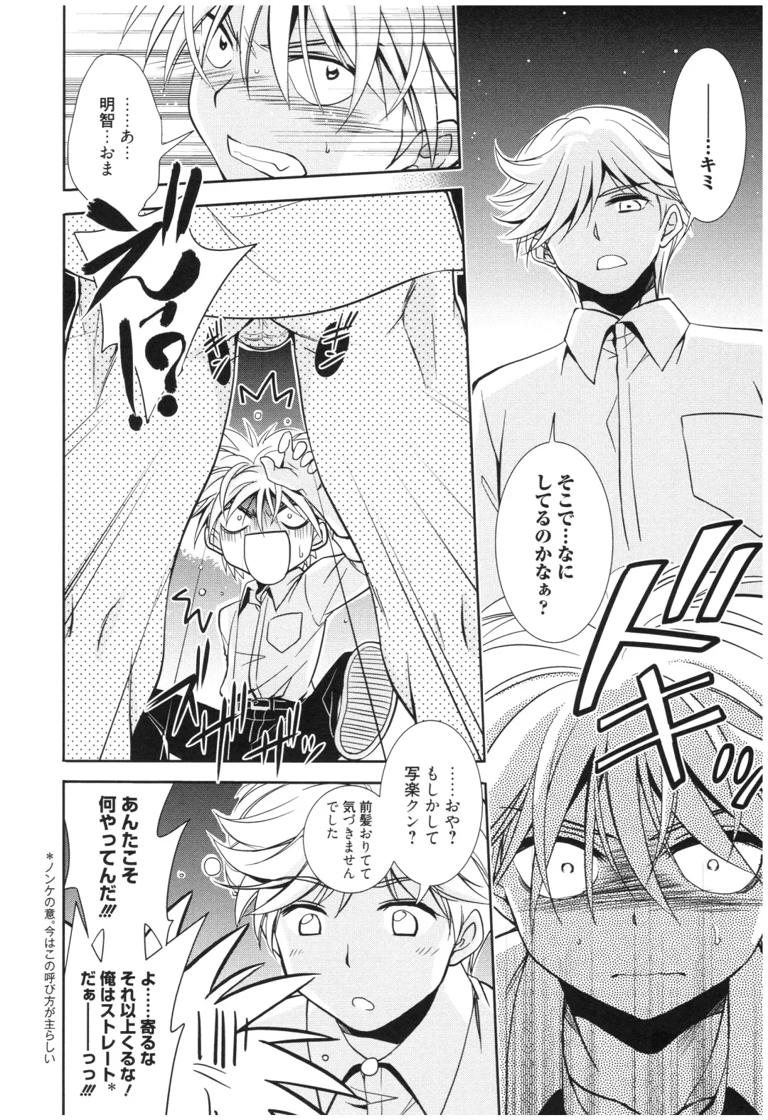 [Kanou Ryuuji] Mahou no Jikan Fhentai - Page 59