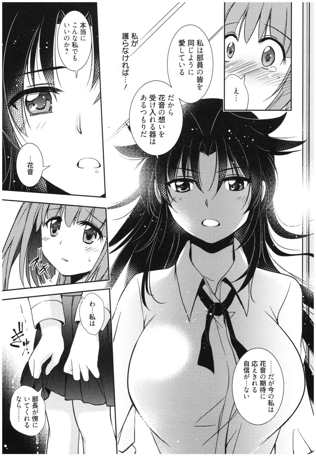 [Kanou Ryuuji] Mahou no Jikan Fhentai - Page 86