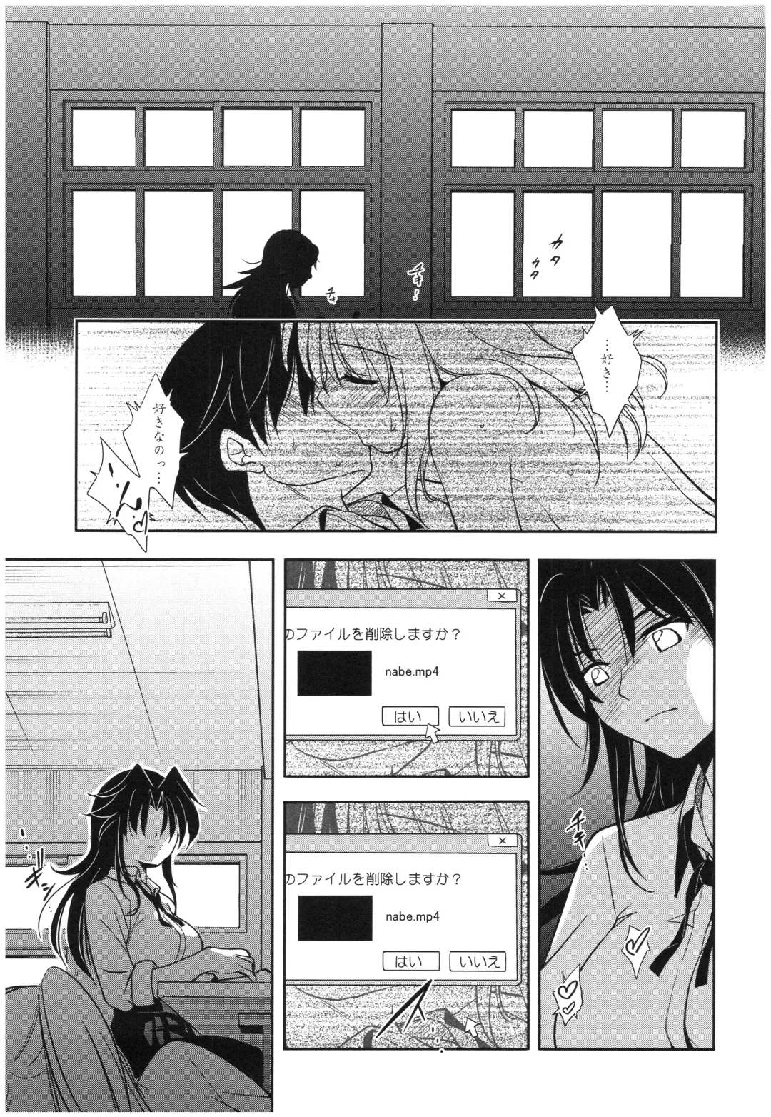 [Kanou Ryuuji] Mahou no Jikan Fhentai - Page 96