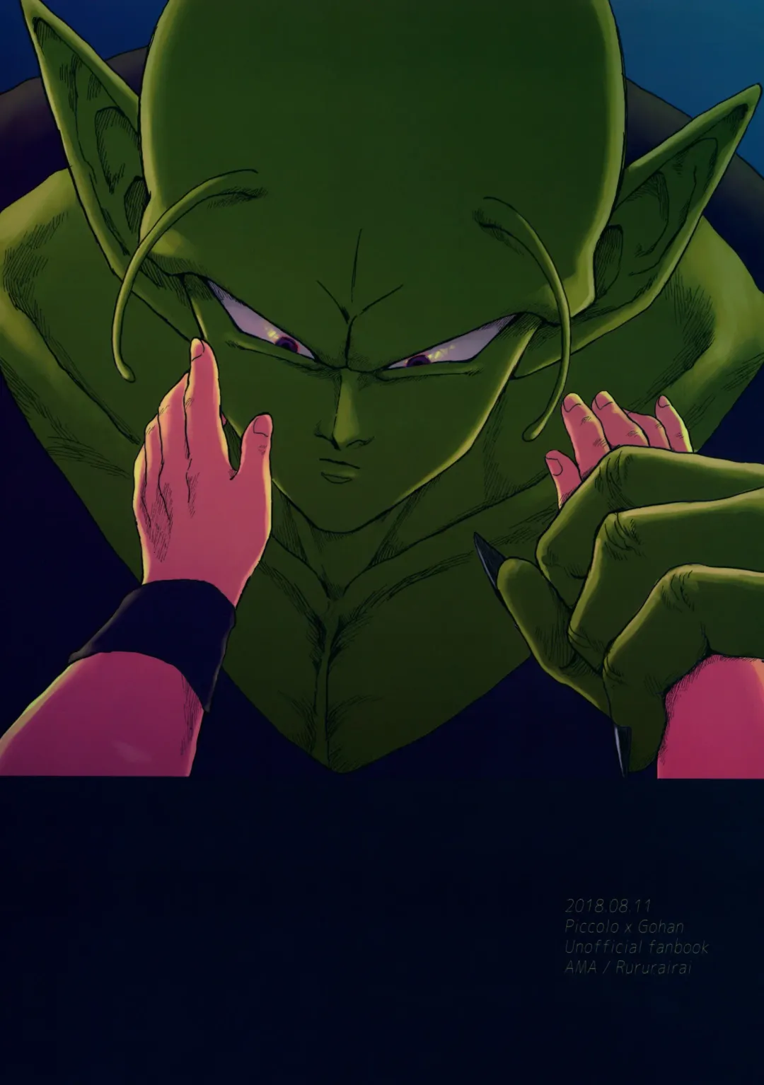 [Ama] Tsuki ni Somuite Fhentai - Page 22