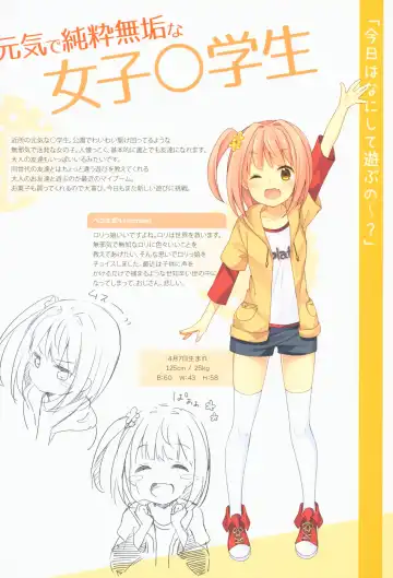 [Bekotarou] Himitsu no Hanazono -Oshikko Collection- Fhentai - Page 3