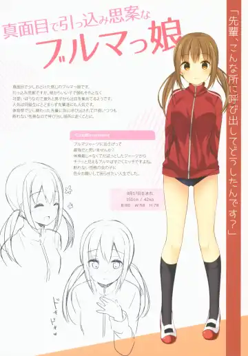 [Bekotarou] Himitsu no Hanazono -Oshikko Collection- Fhentai - Page 9