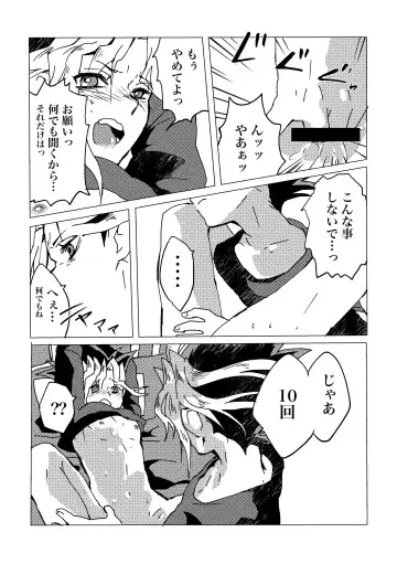 [Shirowi Jam] Mao-kun Sugoi ne! Jouzu da ne! 2 Fhentai - Page 15