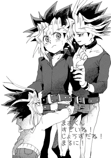 [Shirowi Jam] Mao-kun Sugoi ne! Jouzu da ne! 2 Fhentai - Page 3