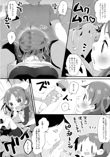 [Tsunoda Mag] Kyoudai dakara Daijoubu Fhentai.net - Page 7