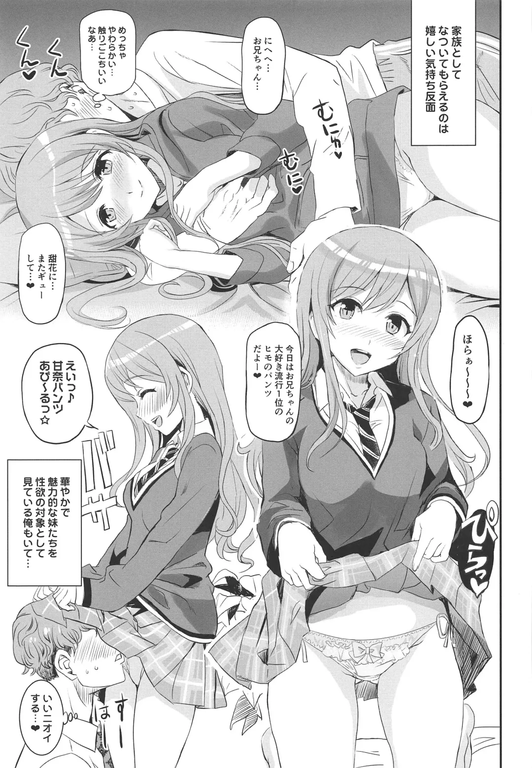 [Shaa] ENDLESS FOOL Fhentai - Page 10