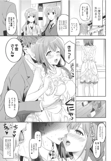[Shaa] ENDLESS FOOL Fhentai - Page 18