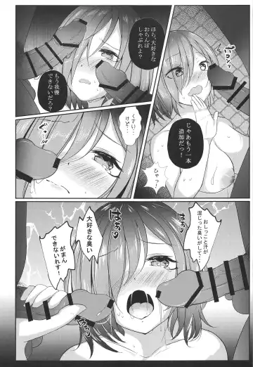 Mashpai 2 Fhentai.net - Page 8