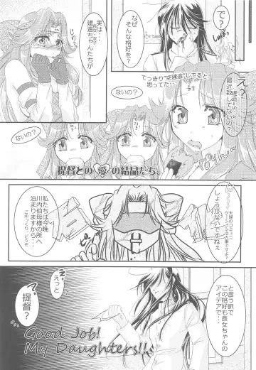 [Nagihashi Coko - Plum] Jintsuu Momoiro Yuugiroku Fhentai.net - Page 19