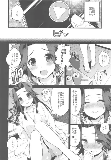 [Nagihashi Coko - Plum] Jintsuu Momoiro Yuugiroku Fhentai.net - Page 7