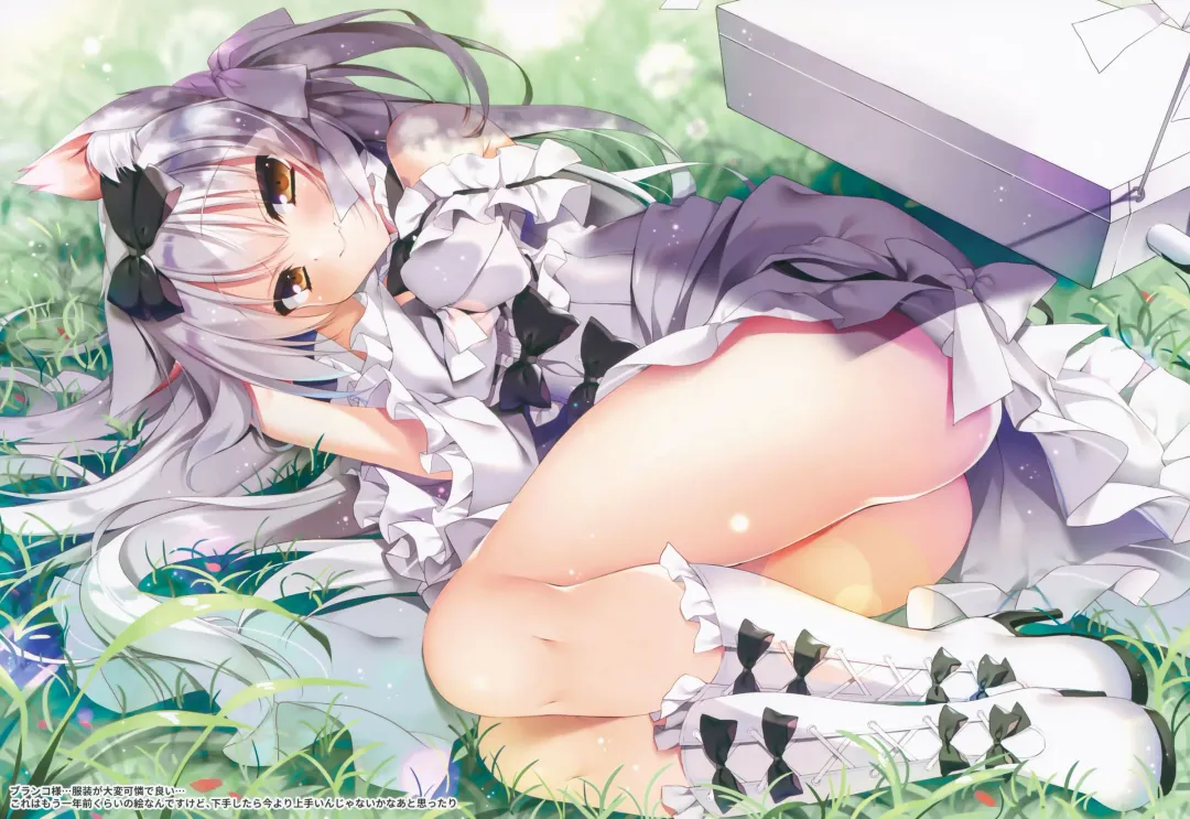 [Yatanukikey] CurioGirl's 2 Fhentai - Page 6