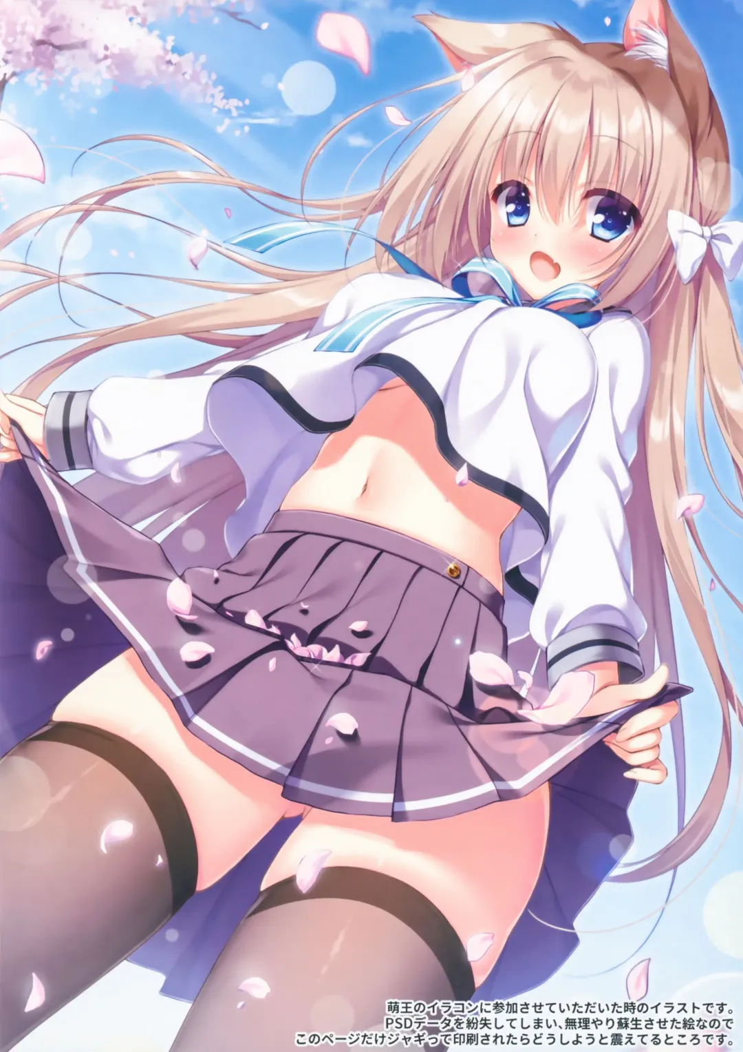 [Yatanukikey] CurioGirl's 2 Fhentai - Page 7