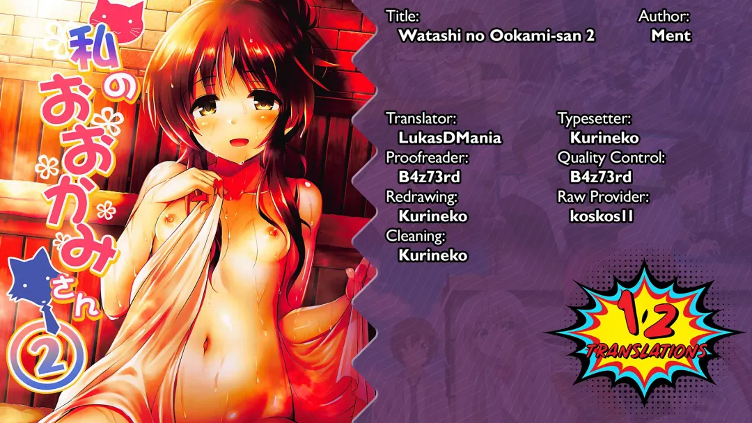 [Ment] Watashi no Ookami-san 2 Fhentai - Page 35