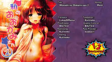 [Ment] Watashi no Ookami-san 2 Fhentai - Page 35