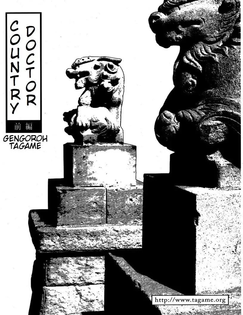 [Tagame Gengoroh] Inaka Isha Zenpen + Chuuhen + Kouhen | Country Doctor Fhentai - Page 1