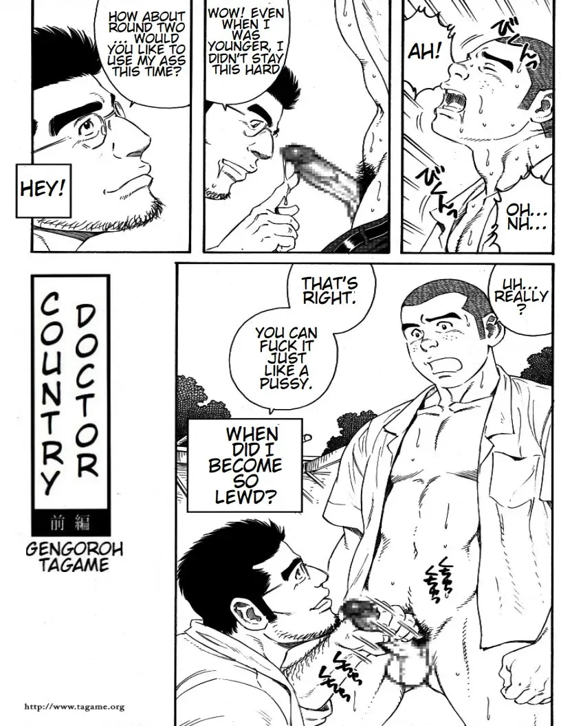 [Tagame Gengoroh] Inaka Isha Zenpen + Chuuhen + Kouhen | Country Doctor Fhentai - Page 17