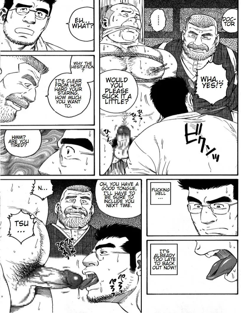 [Tagame Gengoroh] Inaka Isha Zenpen + Chuuhen + Kouhen | Country Doctor Fhentai - Page 27