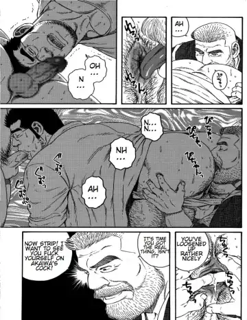 [Tagame Gengoroh] Inaka Isha Zenpen + Chuuhen + Kouhen | Country Doctor Fhentai - Page 29