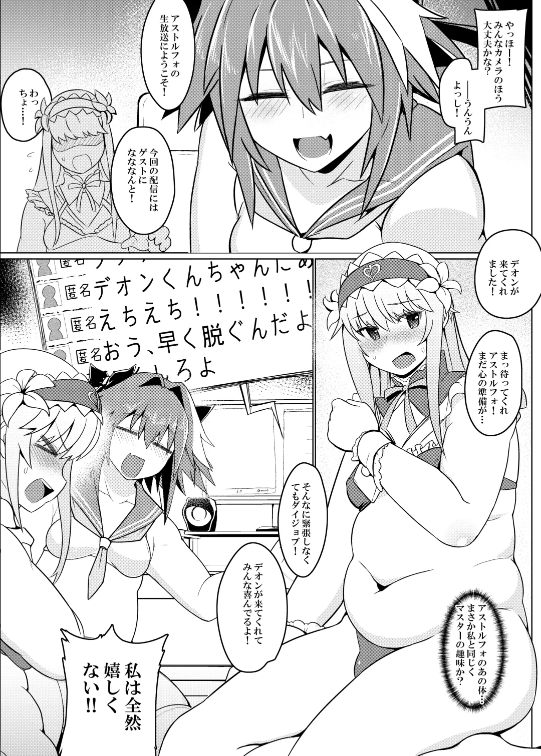 [Hakai Taitei] Funi Funi Order + Omake Fhentai - Page 9