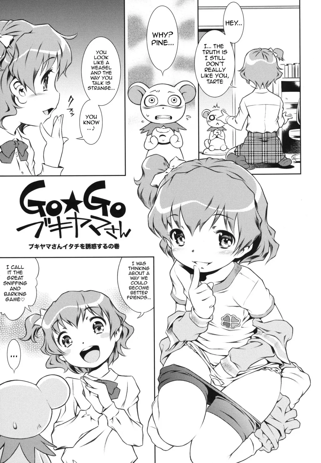 [Sekihan] Go Go Bukiyama-san Fhentai.net - Page 5