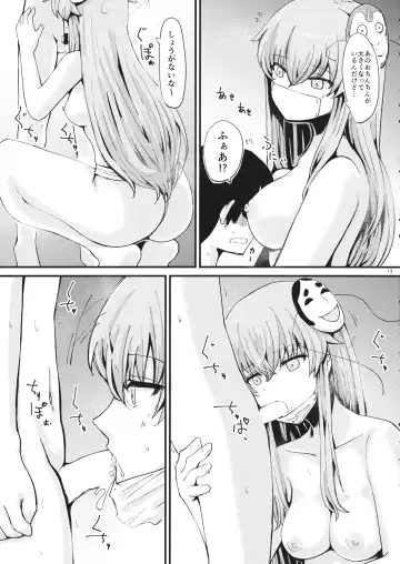 [Amidara] Chimata de Uwasa no Kokoro-chan Fhentai - Page 14