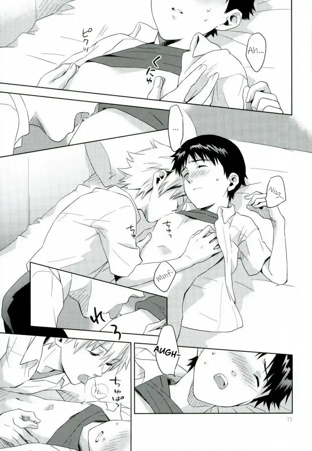 [Kumagaya Nerico] Pool Fhentai - Page 13