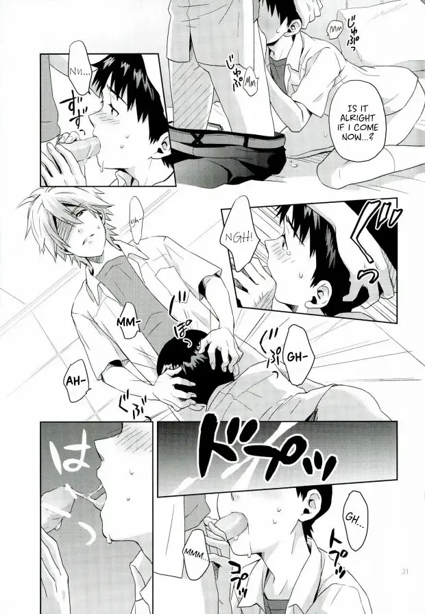[Kumagaya Nerico] Pool Fhentai - Page 20