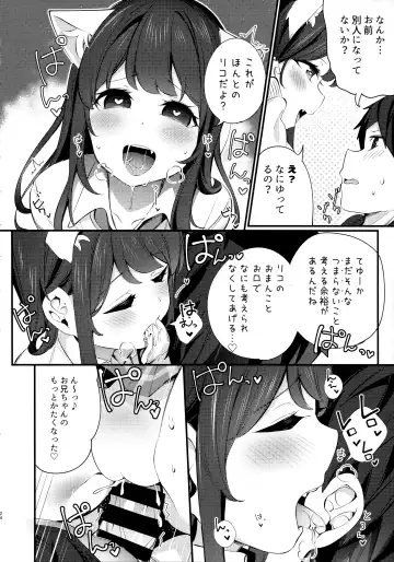 [Chikuwa.] Imouto ga Neko ni Natteimashita. 3 Fhentai - Page 23