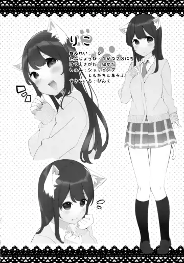 [Chikuwa.] Imouto ga Neko ni Natteimashita. 3 Fhentai - Page 29