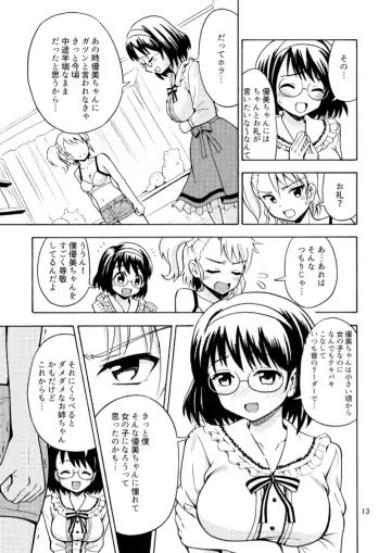 [Yoshida Gorou] Onnanoko ni Natta Onii-chan o Ijimenaide! Fhentai - Page 15