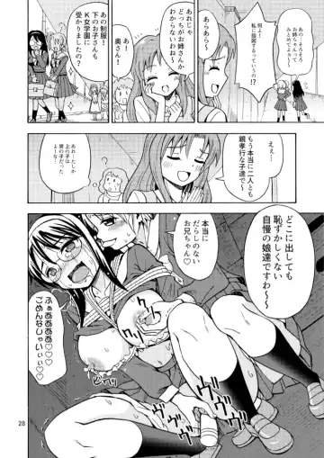 [Yoshida Gorou] Onnanoko ni Natta Onii-chan o Ijimenaide! Fhentai - Page 30