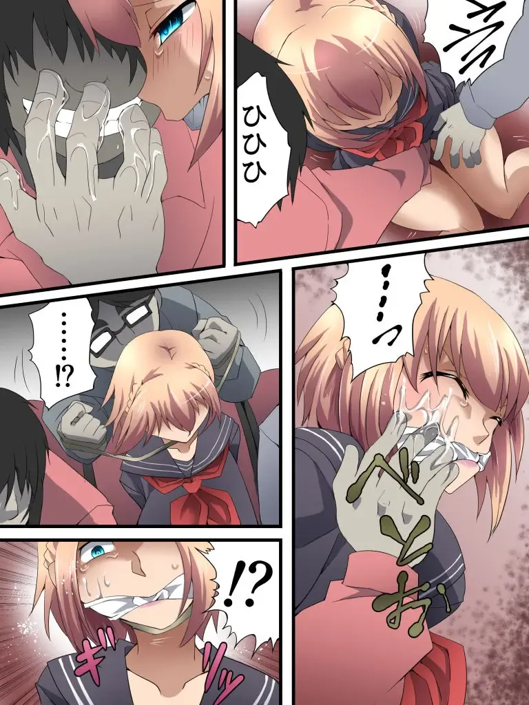 Yokubou Kaiki Dai 565 Shou - Kuso Namaiki na Josou JK Shounen ga Rape de Mesu Ochi Shita Ken - Kyoufu Chikan Hen Fhentai - Page 8