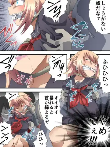 Yokubou Kaiki Dai 565 Shou - Kuso Namaiki na Josou JK Shounen ga Rape de Mesu Ochi Shita Ken - Kyoufu Chikan Hen Fhentai - Page 12