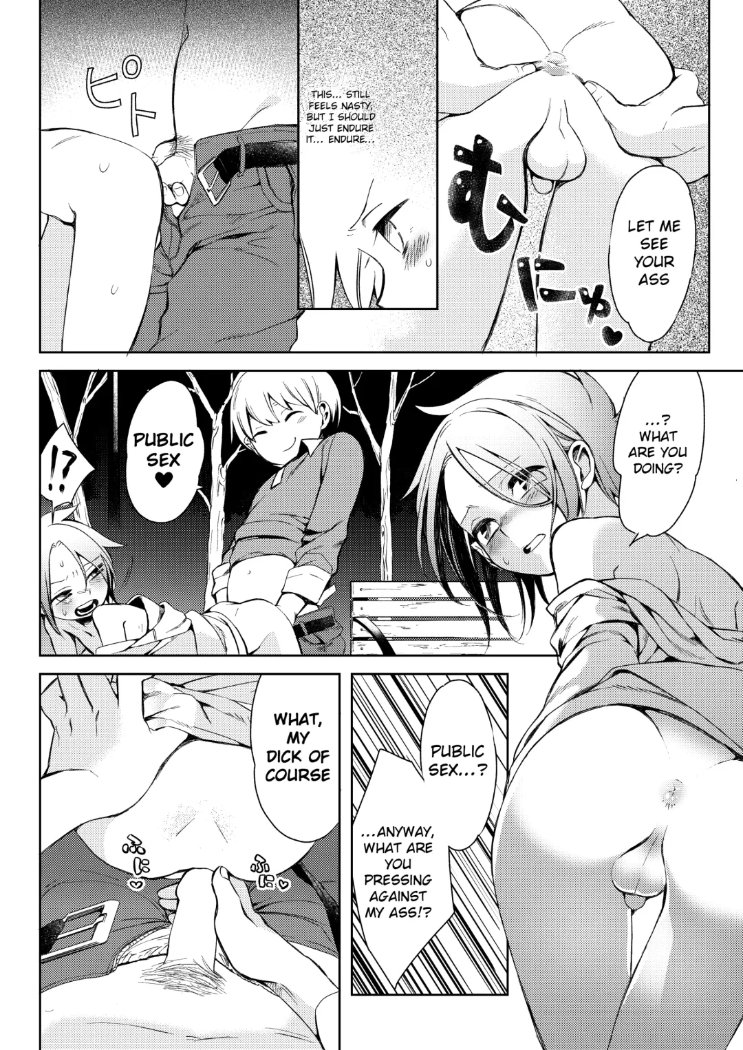 [Hitsuka No Tsukimiko] Taihai Shikou | Decadent Tastes Fhentai.net - Page 17