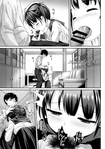 [Kisaragi Miyu - Tamakake] JC Saimin Seikatsu Shidou Fhentai.net - Page 2