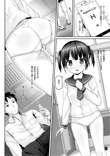 [Kisaragi Miyu - Tamakake] JC Saimin Seikatsu Shidou Fhentai.net - Page 3