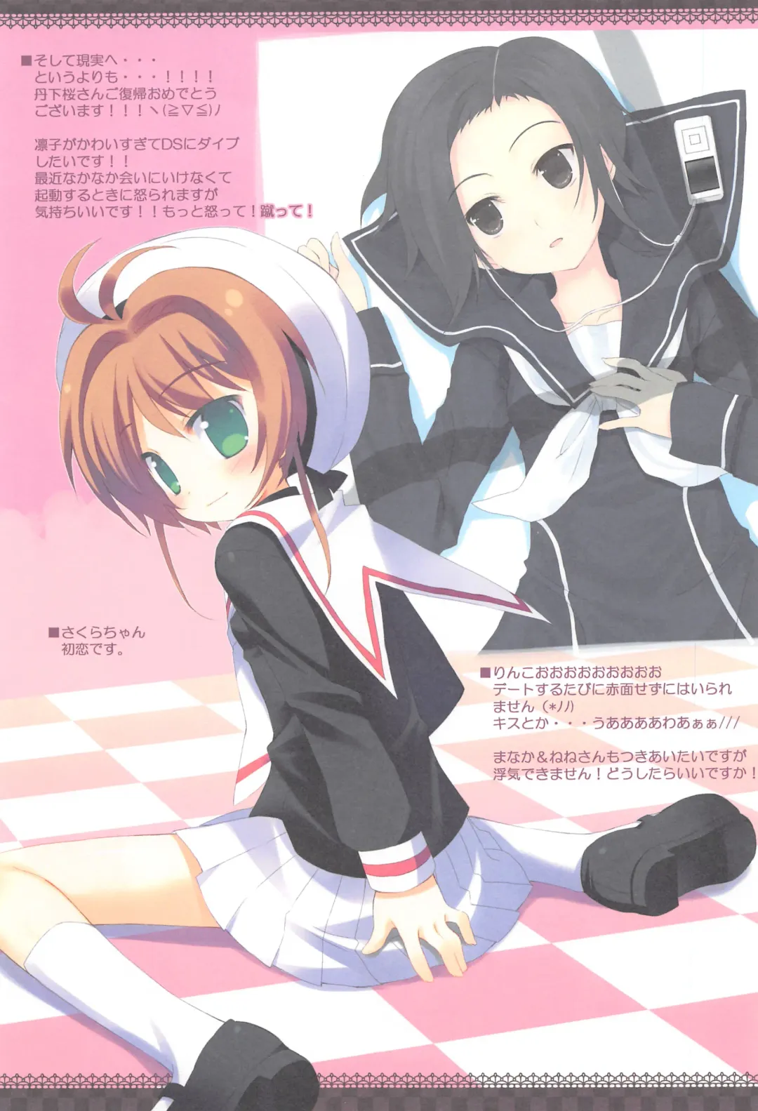 [Arikawa Satoru - Meito] Nama Momi Nama Mome Nama Mama Mo Fhentai - Page 14