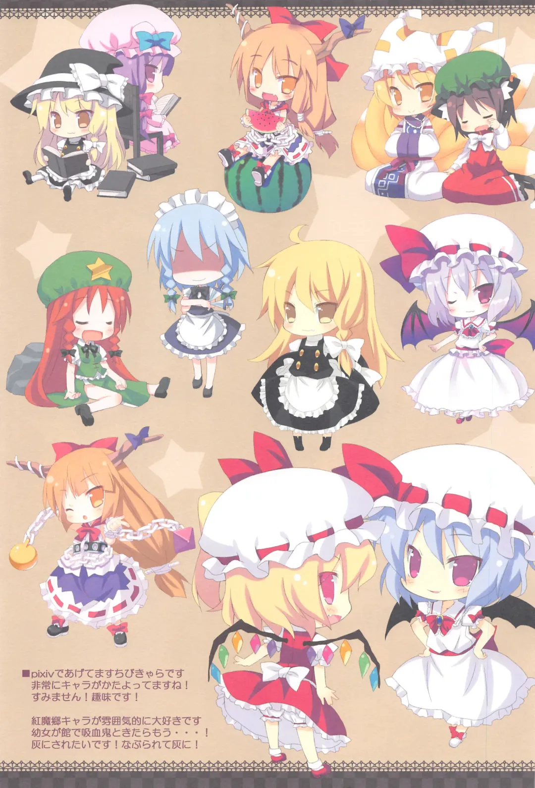 [Arikawa Satoru - Meito] Nama Momi Nama Mome Nama Mama Mo Fhentai - Page 16