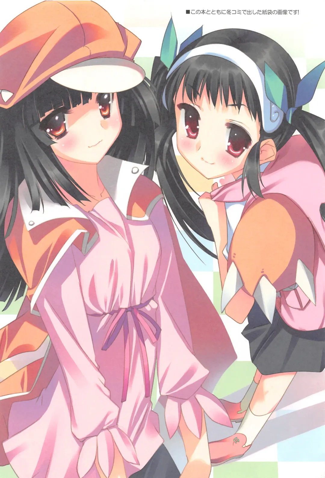 [Arikawa Satoru - Meito] Nama Momi Nama Mome Nama Mama Mo Fhentai - Page 23