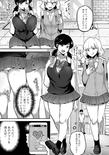 [Hasunoue Baitsu] SHAME-HAME! Fhentai - Page 3