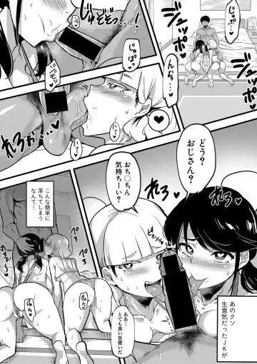 [Hasunoue Baitsu] SHAME-HAME! Fhentai - Page 7