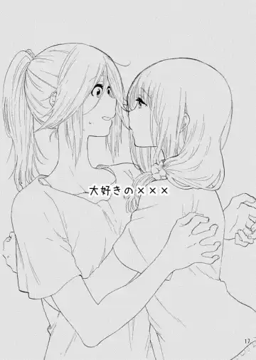 [Takeshisu] Daisuki no xxx Fhentai - Page 16