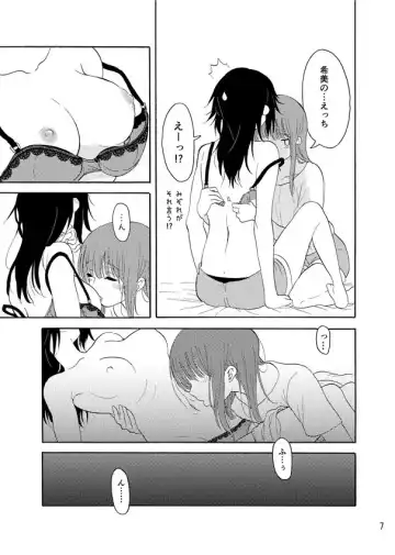 [Takeshisu] Daisuki no xxx Fhentai - Page 6