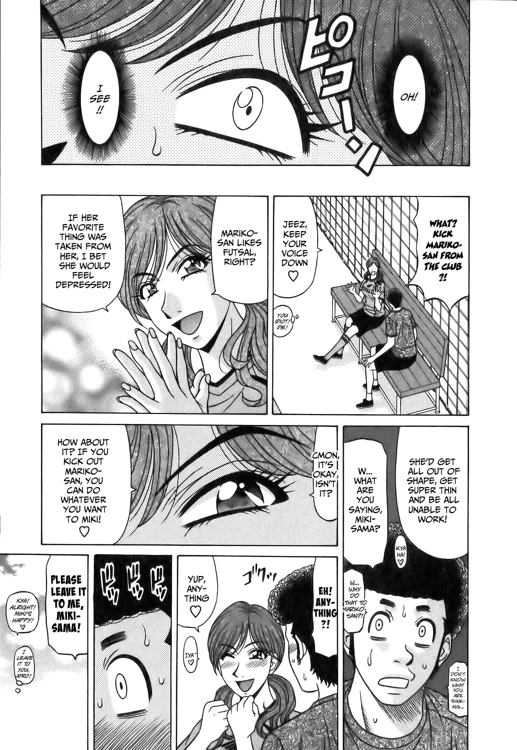 [Ozaki Akira] Revolution No.12 1 Fhentai - Page 114