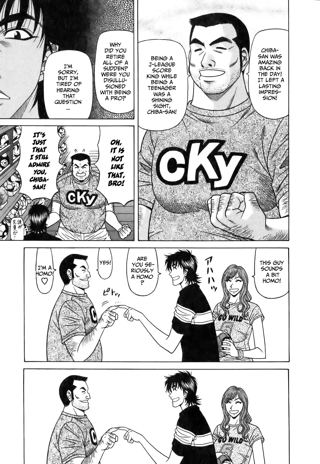 [Ozaki Akira] Revolution No.12 1 Fhentai - Page 134