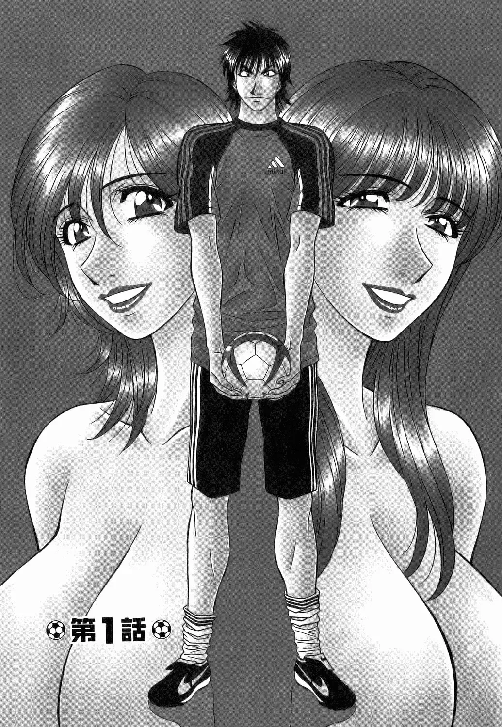 [Ozaki Akira] Revolution No.12 1 Fhentai - Page 6